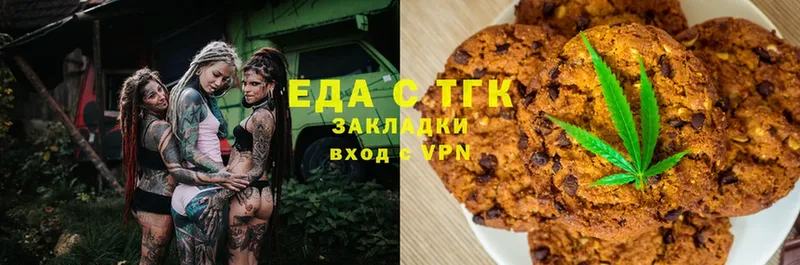 MEGA ССЫЛКА  закладка  Котельнич  Cannafood конопля 