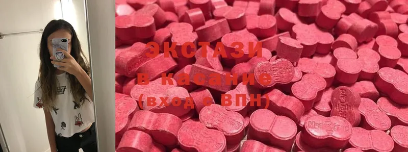 Ecstasy VHQ Котельнич