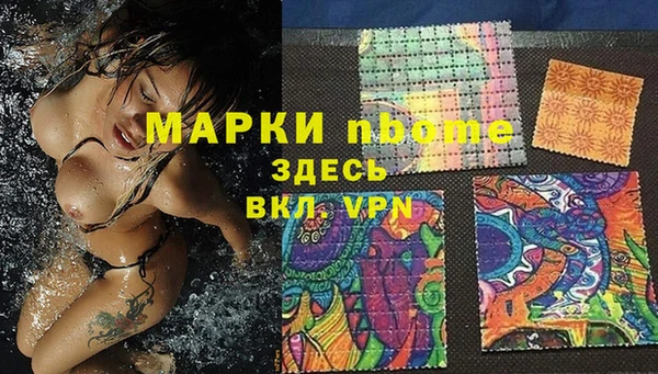 mdpv Вязники