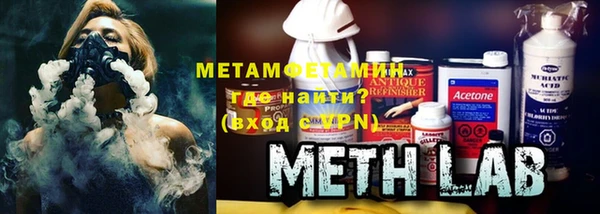 метадон Вязьма