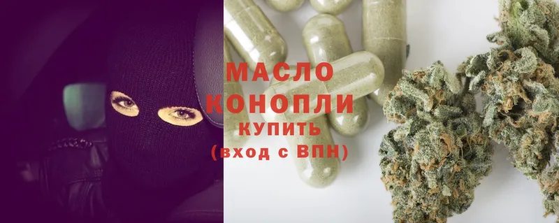 купить закладку  ссылка на мегу рабочий сайт  ТГК гашишное масло  Котельнич 